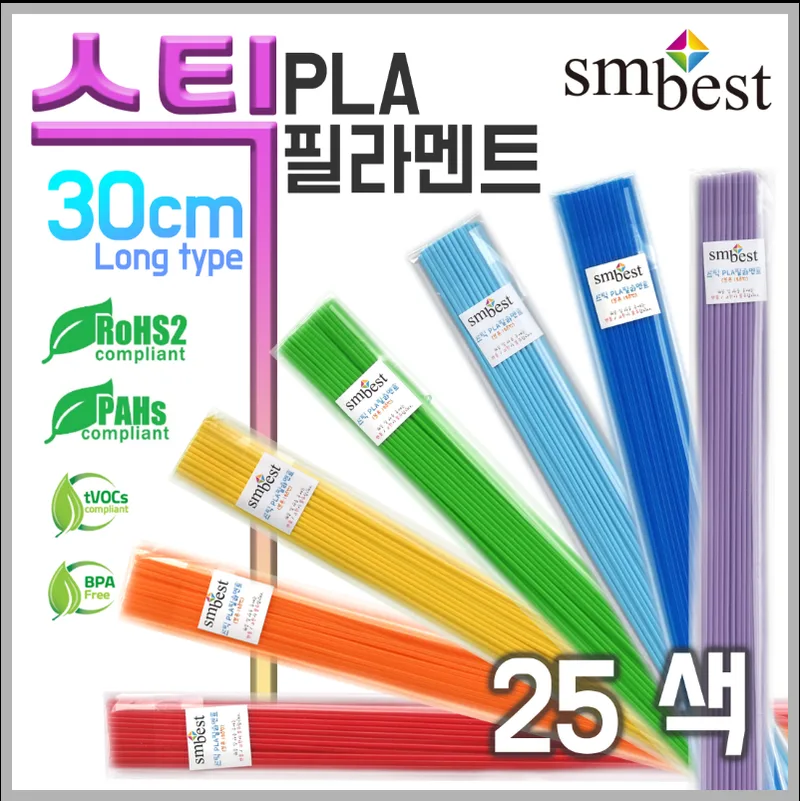 3D펜 스틱 필라멘트 PLA (30cm × 30개)