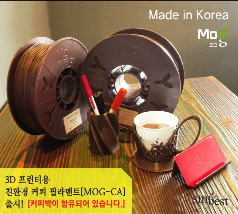 커피 필라멘트 1kg