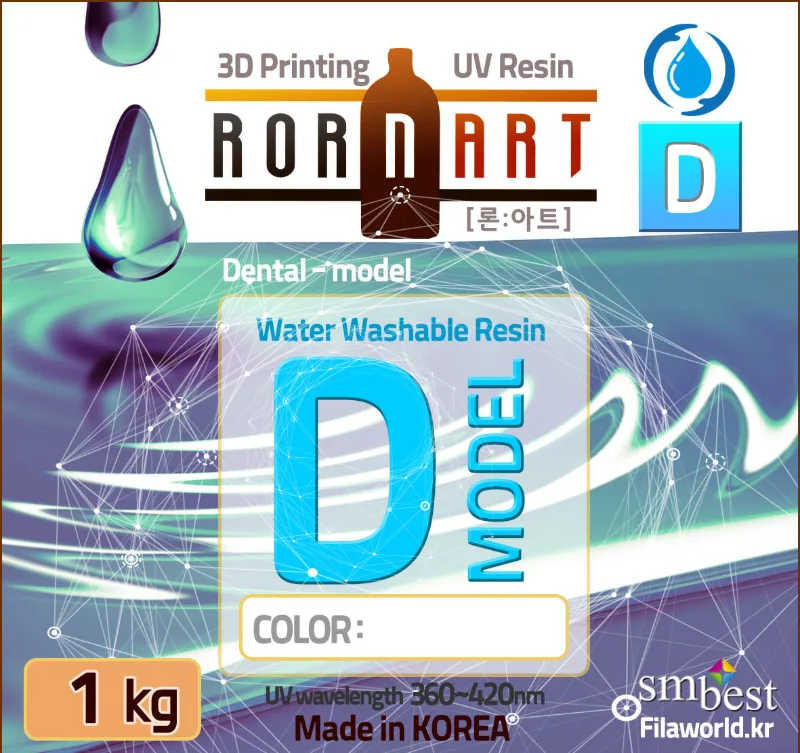 론아트 D-Model 워셔블 덴탈 레진 1kg